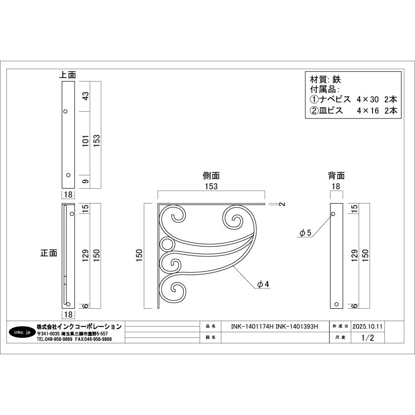 手洗器 小型 壁掛け 500 おしゃれ 単水栓 INK-0504086Hset Eセット40aの画像