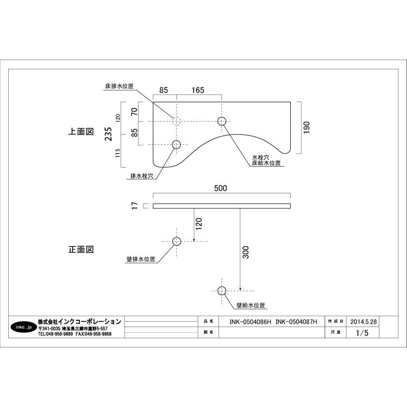 手洗器 小型 壁掛け 500 おしゃれ 単水栓 INK-0504086Hset Eセット40aの画像