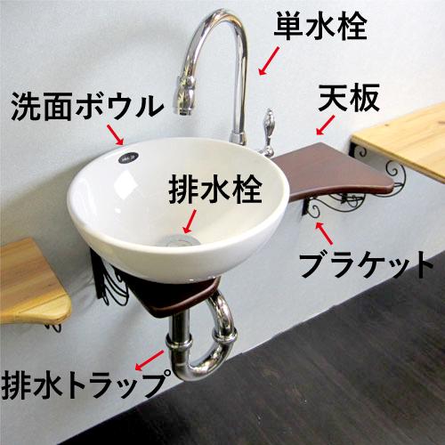手洗器 小型 壁掛け 500 おしゃれ 単水栓 INK-0504086Hset Eセット40aの画像