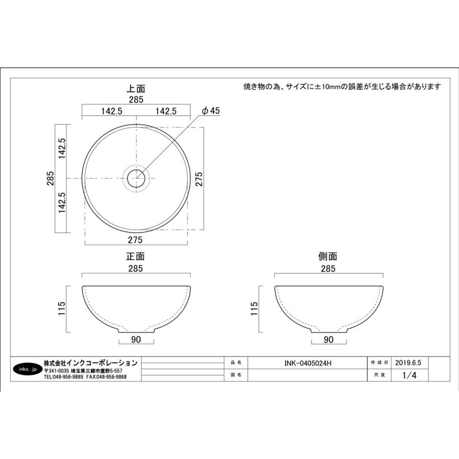 手洗器 小型 壁掛け 500 おしゃれ 単水栓 INK-0504086Hset Eセット40aの画像