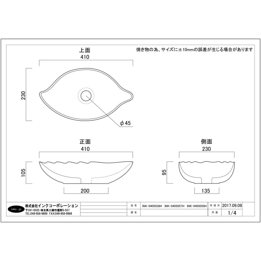 手洗器 小型 壁掛け 500 おしゃれ 単水栓 INK-0504086Hset Eセット40aの画像