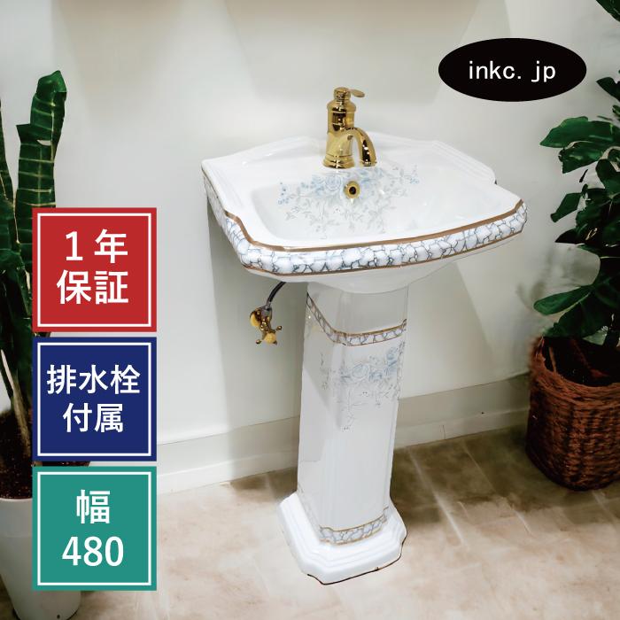 ペデスタルシンク 洗面台 排水栓 セット 陶器 おしゃれ 花柄 ペデスタルシンク 洗面台 排水栓 セット 陶器 おしゃれ 花柄