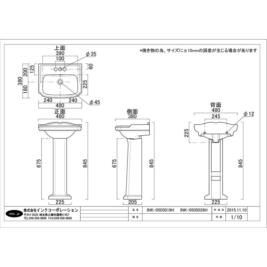 ペデスタルシンク 洗面台 排水栓 セット 陶器洗面化粧台 三つ穴 ４インチ水栓用 花柄 おしゃれ 三つ穴 W480×D380×H845 | 品番INK-0505026H｜ink-co｜10