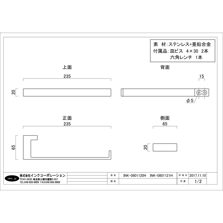 タオル掛け タオルハンガー タオルバー マットブラック 黒 W235 タオル掛け タオルハンガー タオルバー マットブラック 黒 W235