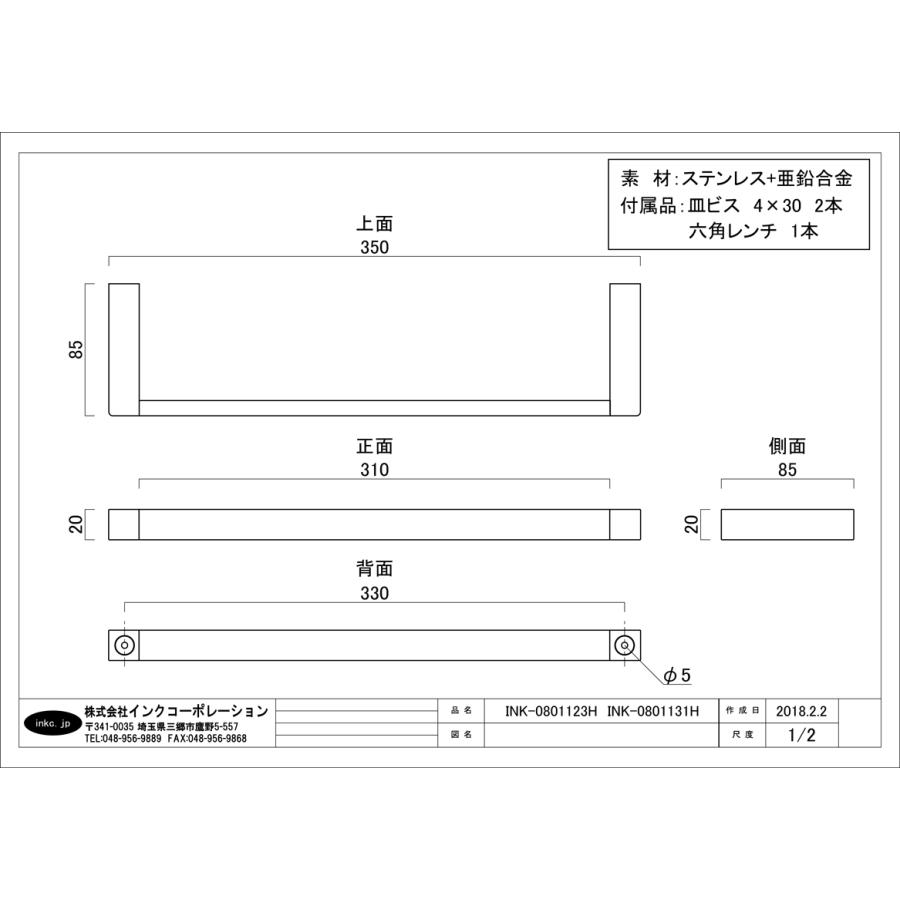 タオル掛け タオルハンガー タオルバー ステンレス 銀 シルバー W350