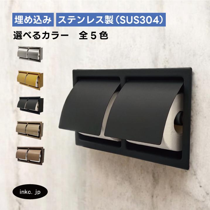 ユニオン ペーパーホルダー2種セット シルバー ステンレスミラー ARTWERE 楽天市場】トイレットペーパーホルダー ダブル 二連 スチール