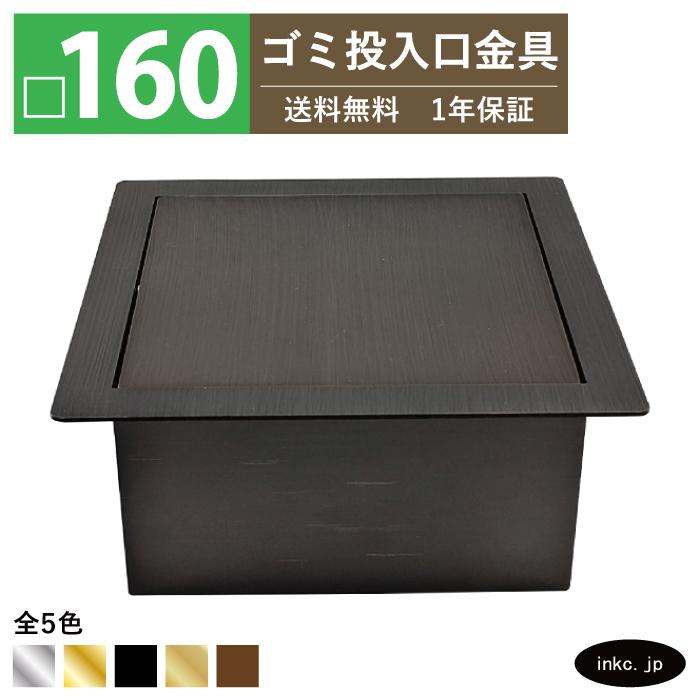 ふぷ（グッズ断捨離中）CR1616 200個 角型ロータリー屑入Bライン 袋止め付 | 株式会社ぶんぶく