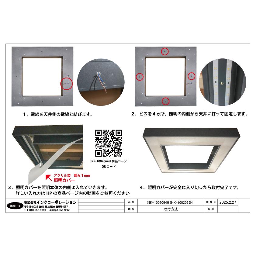 シーリングライト LED 8畳 天井照明 照明器具 インテリア おしゃれ