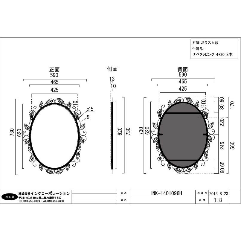 壁掛け鏡 アイアン インテリア 多少塗装落ち有り W590 H730 T13 INK-1401096H｜ink-co｜14