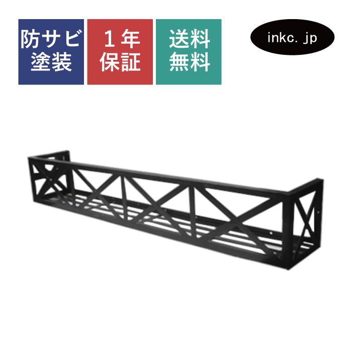 フラワーボックス 花台 ロートアイアン 幅197cm 新品未開封 フラワー