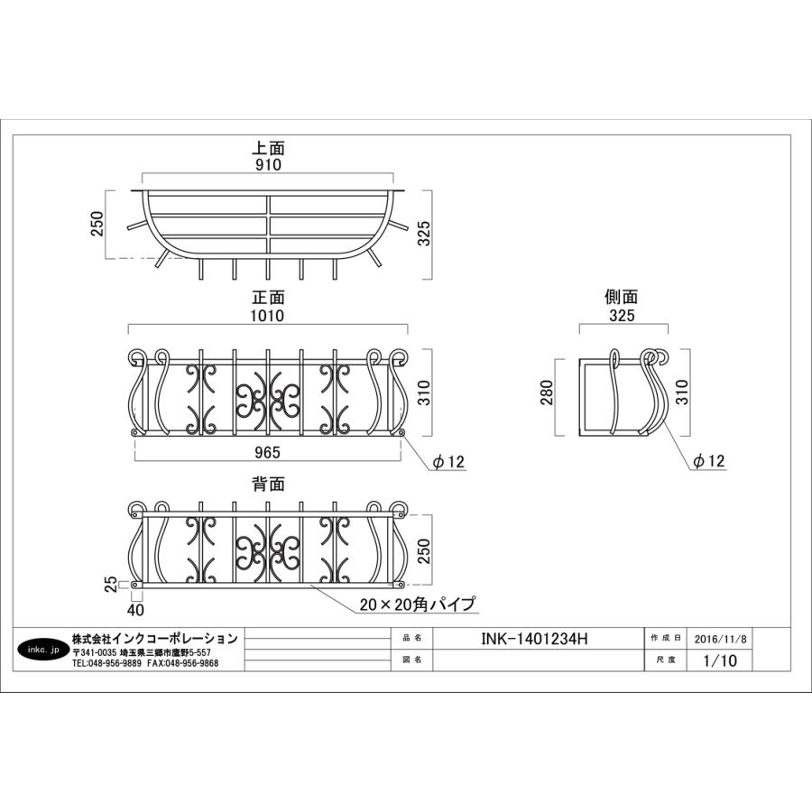 花台 アイアン 窓 アンティーク風 おしゃれ Ｗ1010 Ｄ325 Ｈ310 | 品番INK-1401234H_7