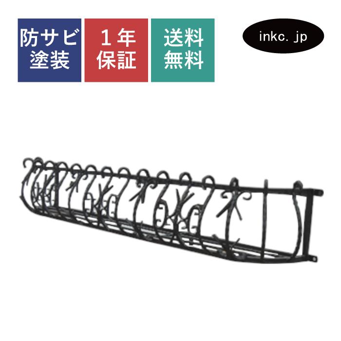 フラワーボックス 窓 アイアン おしゃれ W1930×D325×H310 INK-1401235H