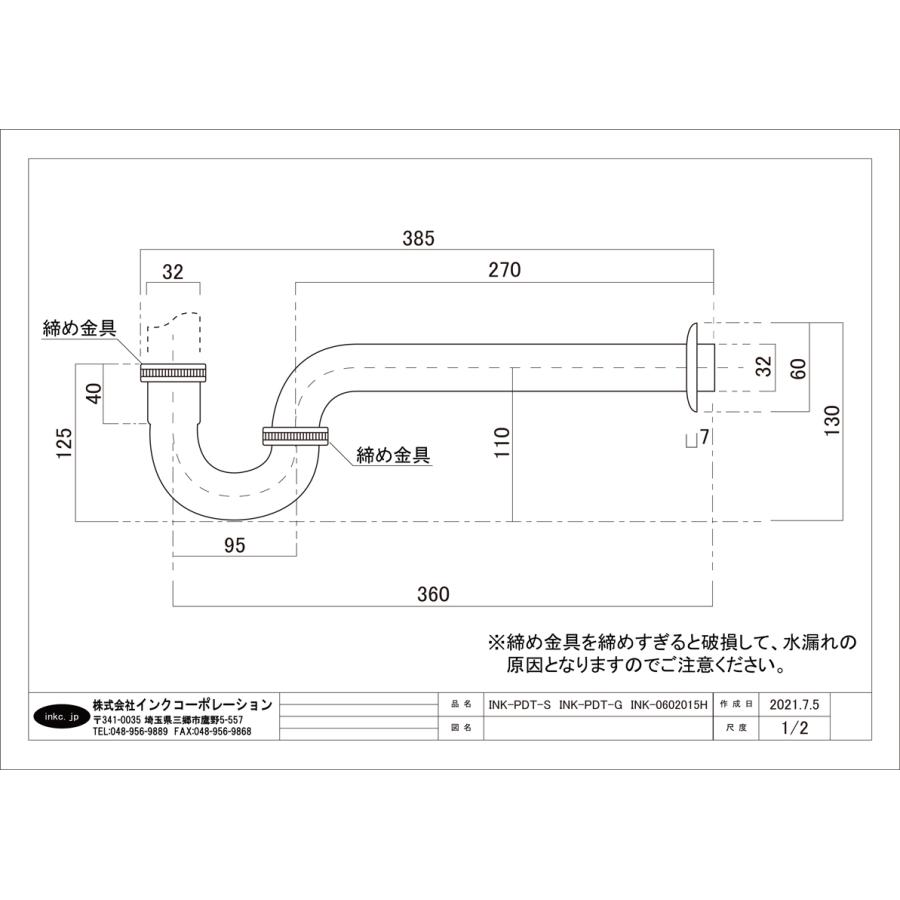 手洗器 小さい アイアン コンパクト 【VIN-15】 W450×D420×H700 INK-1401265Hsetの画像