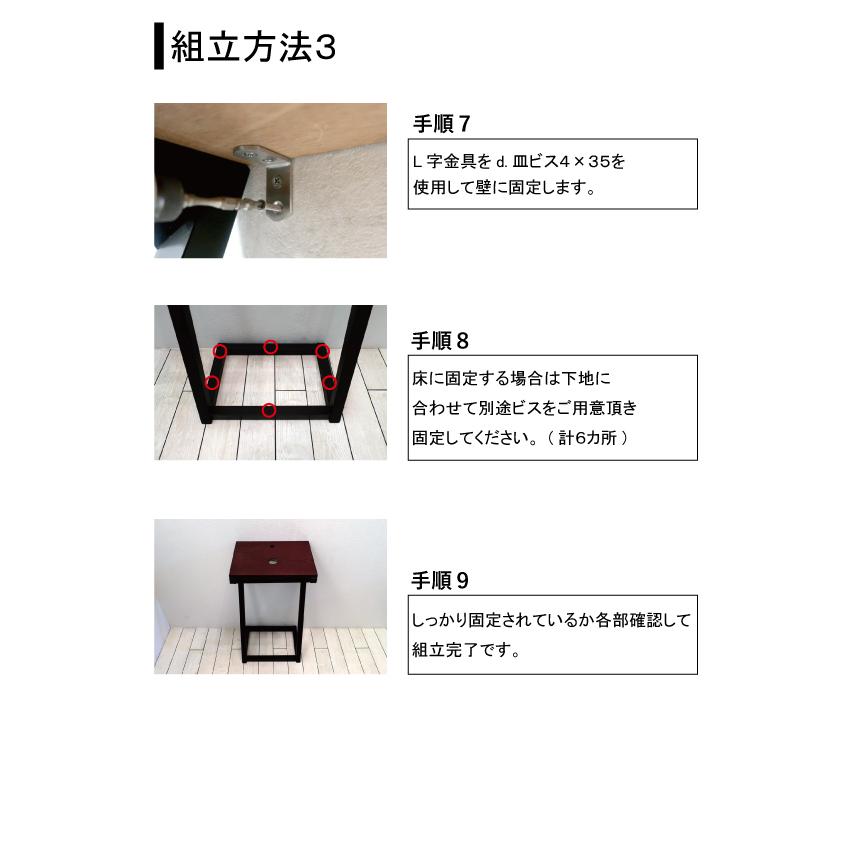 洗面台セット コンパクト アイアン 架台 【IDS-6】 W400×D310×H760 INK