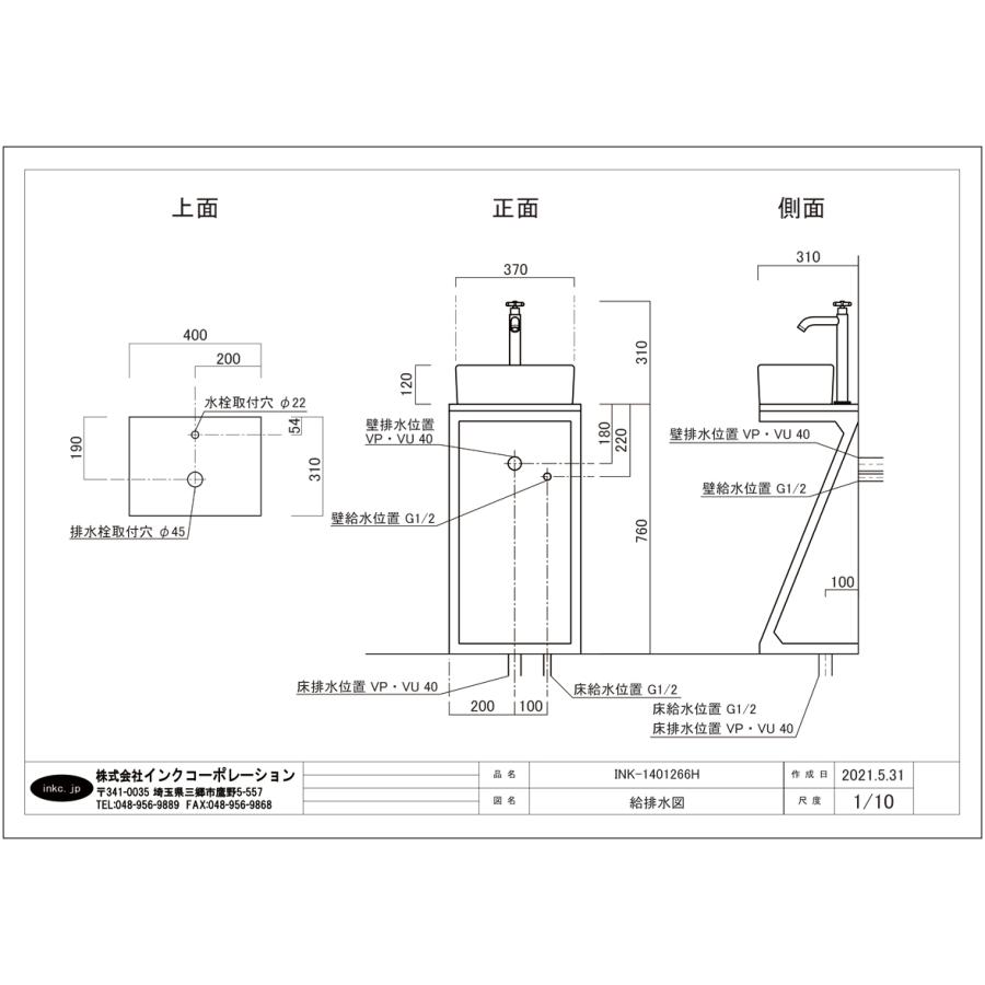 洗面台セット コンパクト アイアン 架台 【IDS-6】 W400×D310 洗面台セット コンパクト アイアン 架台 【IDS-6】 W400×D310