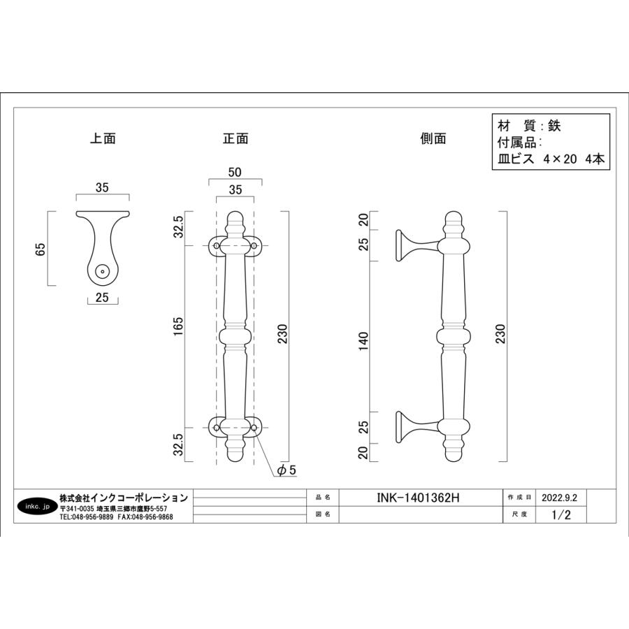 ドアハンドル 取っ手 アイアン おしゃれ アンティーク風 黒 ブラック
