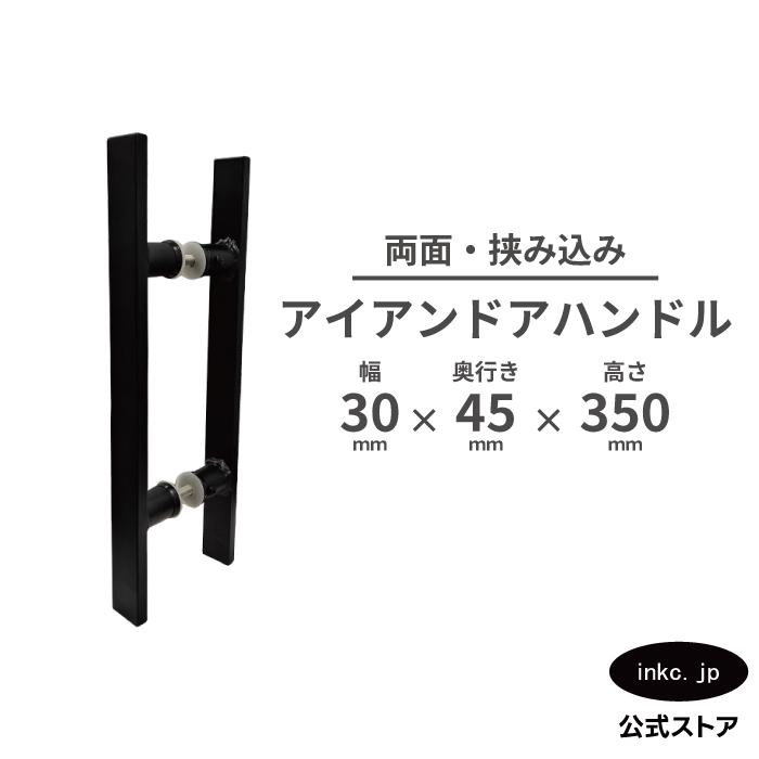 ドアハンドル 小 取っ手 アイアン 室内用 おしゃれ 黒 ブラック | 品番