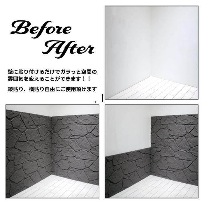 ウォールパネル 石目調 灰色 グレー 立体 PU ポリウレタン 軽量 おしゃれ 内装 装飾 デコレーション DIY リフォーム 店舗 W600×H1200| 品番INK-1801045H
