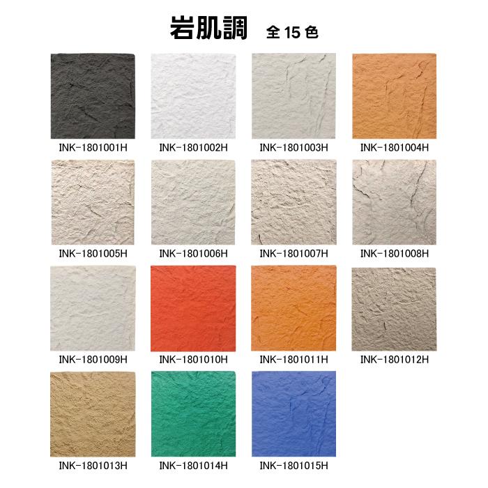 ウォールパネル 石目調 灰色 グレー 立体 PU ポリウレタン 軽量 おしゃれ 内装 装飾 デコレーション DIY リフォーム 店舗 W600×H1200| 品番INK-1801045H