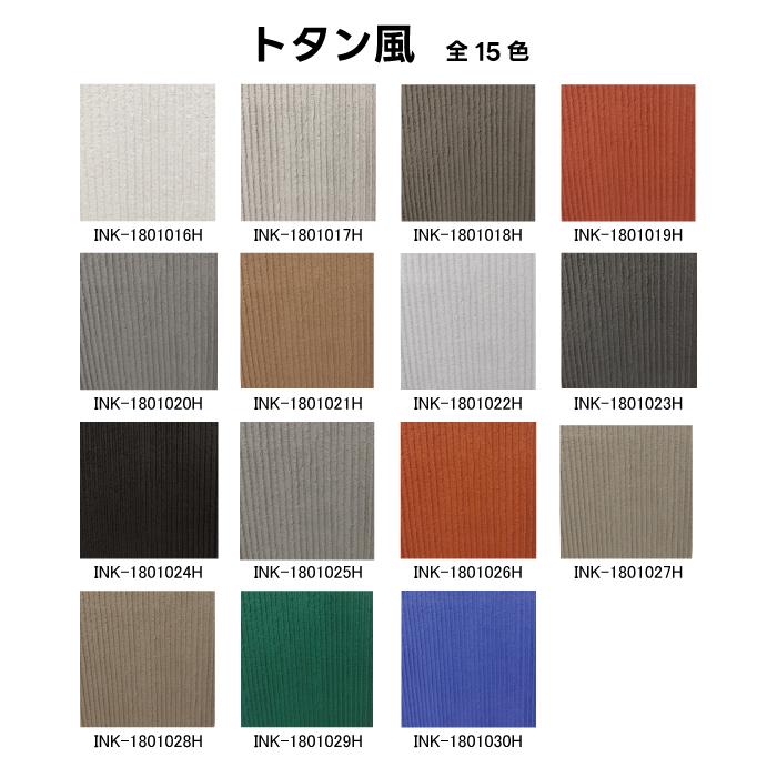 ウォールパネル 石目調 灰色 グレー 立体 PU ポリウレタン 軽量 おしゃれ 内装 装飾 デコレーション DIY リフォーム 店舗 W600×H1200| 品番INK-1801045H