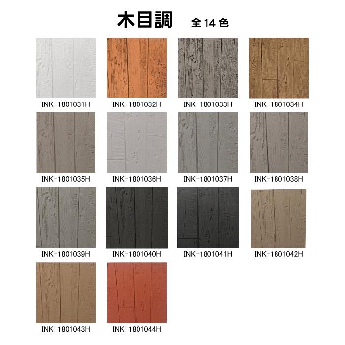 ウォールパネル 石目調 灰色 グレー 立体 PU ポリウレタン 軽量 おしゃれ 内装 装飾 デコレーション DIY リフォーム 店舗 W600×H1200| 品番INK-1801045H