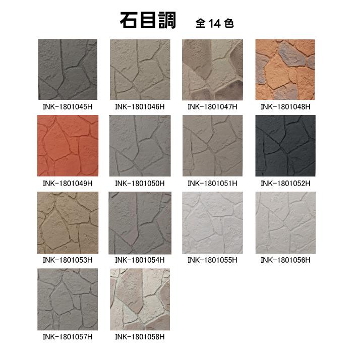 ウォールパネル 石目調 灰色 グレー 立体 PU ポリウレタン 軽量 おしゃれ 内装 装飾 デコレーション DIY リフォーム 店舗 W600×H1200| 品番INK-1801045H