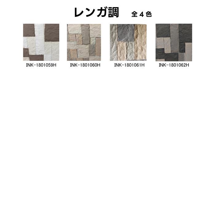 ウォールパネル 石目調 灰色 グレー 立体 PU ポリウレタン 軽量 おしゃれ 内装 装飾 デコレーション DIY リフォーム 店舗 W600×H1200| 品番INK-1801045H