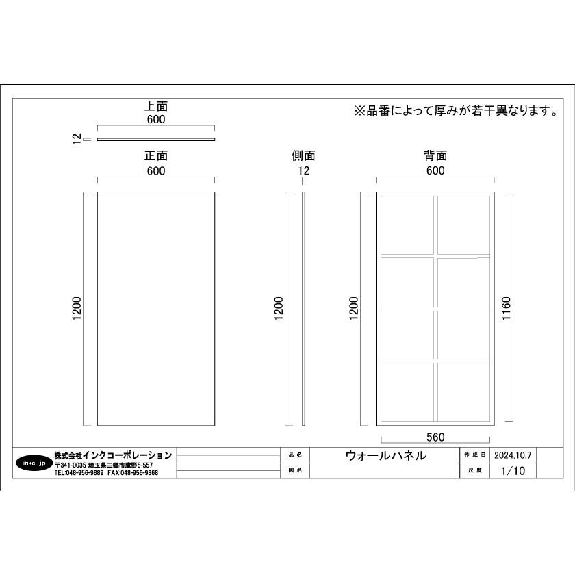 ウォールパネル 石目調 灰色 グレー 立体 PU ポリウレタン 軽量 おしゃれ 内装 装飾 デコレーション DIY リフォーム 店舗 W600×H1200| 品番INK-1801045H