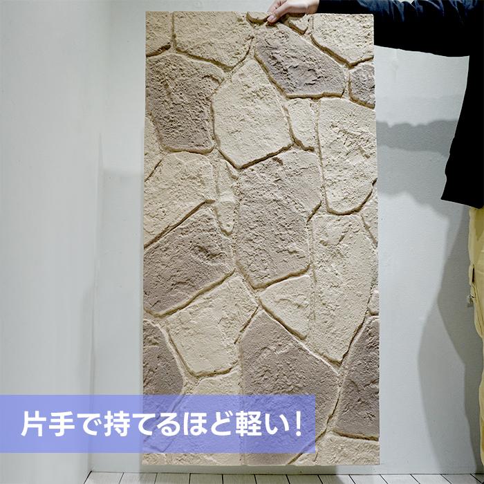 ウォールパネル 石目調 灰色 グレー 立体 PU ポリウレタン 軽量 おしゃれ 内装 装飾 デコレーション DIY リフォーム 店舗 W600×H1200| 品番INK-1801045H