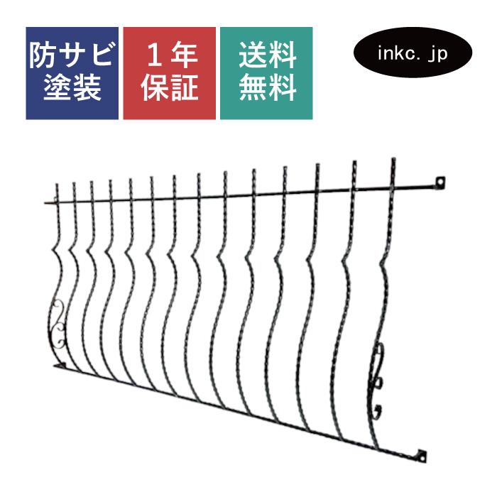 窓格子 面格子 防犯 鉄製 頑丈 ロートアイアン 窓 後付け プロヴァンス