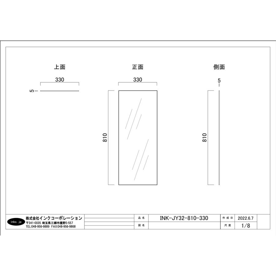 鏡 ミラー ユニットバス UB 浴室 交換用 姿見 賃貸住宅 リフォーム  W330×H810×T5 | 品番JY32-810-330｜ink-co｜05