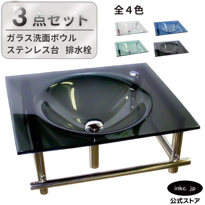 ガラス一体型洗面化粧台 黒 洗面台 おしゃれ Kc 0011on Bk Kc 0011on Bk 株式会社インクコーポレーション 通販 Yahoo ショッピング