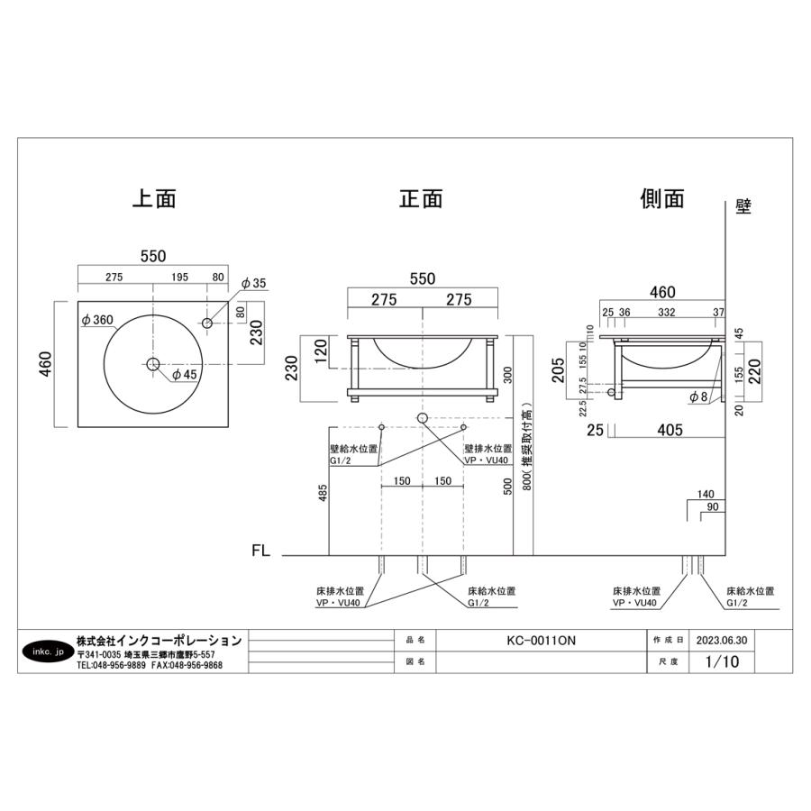 洗面台 ガラス 四角 壁掛け 青 ブルー オーバーフロー無し W550×D460