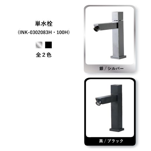 洗面台 ガラス 四角 壁掛け 青 ブルー オーバーフロー無し W550×D460