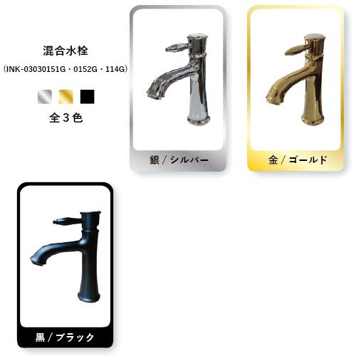 洗面台 ガラス 四角 壁掛け 緑 グリーン オーバーフロー無し W550×D460