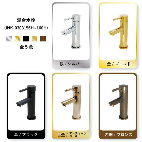 手洗器 ガラス 排水栓 台 セット 壁掛け おしゃれ 黒 ブラック 手洗器 ガラス 排水栓 台 セット 壁掛け おしゃれ 黒 ブラック