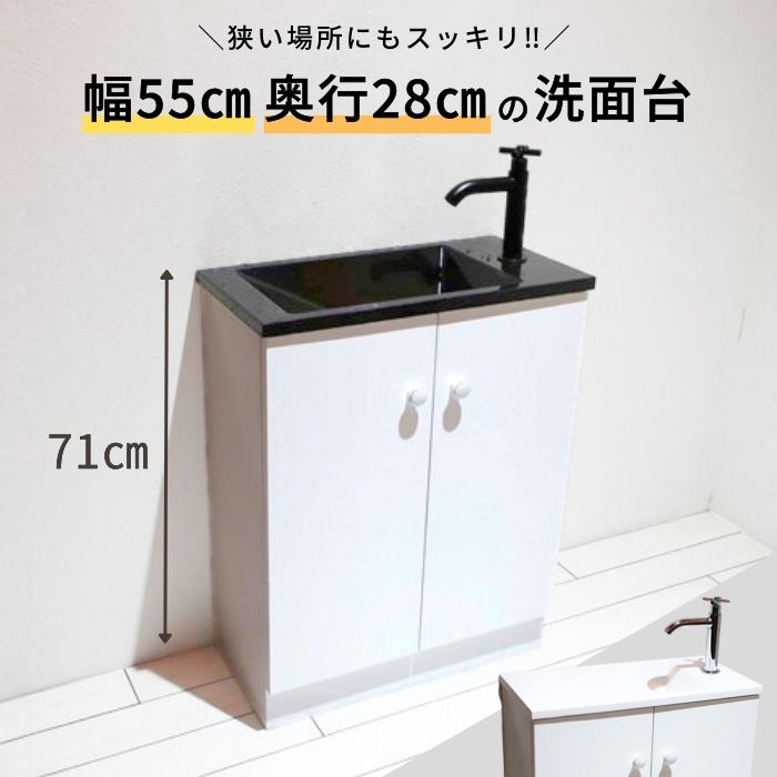 MIN-40】ミニマリズム 洗面化粧台セット : 株式会社インク 