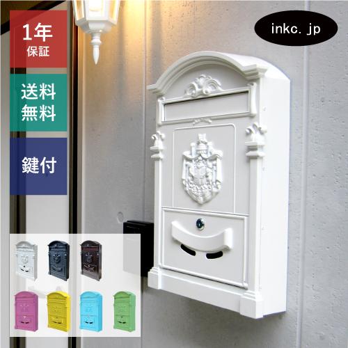 ポスト 壁掛け 壁付け 鍵付き おしゃれ アイアン 白 マットホワイト