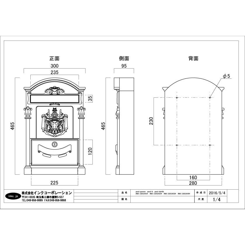 ポスト 壁掛け 壁付け 鍵付き おしゃれ アイアン 白 マットホワイト
