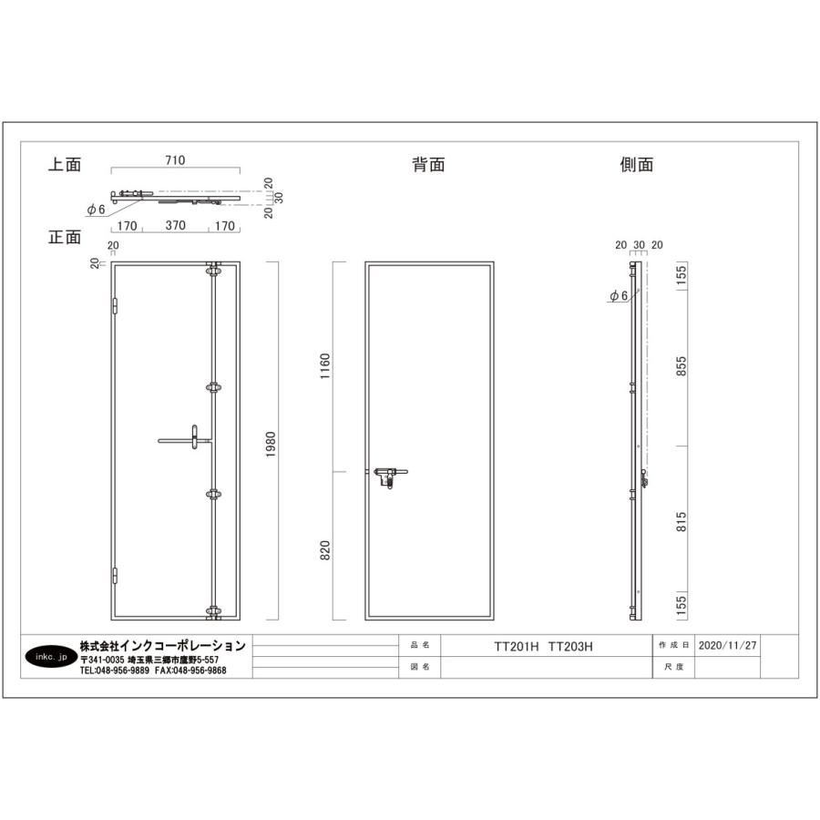 コンテナドア 外開き 左吊元 内カギ付き 枠付き 黒 ブラック | 品番
