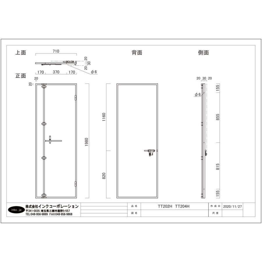 コンテナドア 外開き 右吊元 内カギ付き 枠付き 赤 レッド | 品番 INK