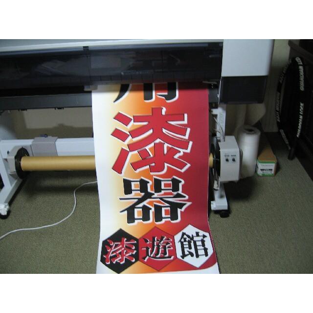 エプソン（EPSON） ポンジクロス 61cm×30m 21,000円 : 高橋商店