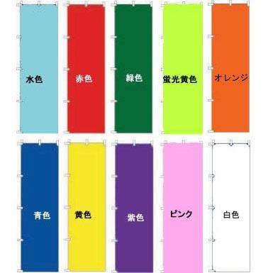 赤色のぼり旗 45cm巾 : 高橋商店ヤフー店 - 通販 - Yahoo!ショッピング