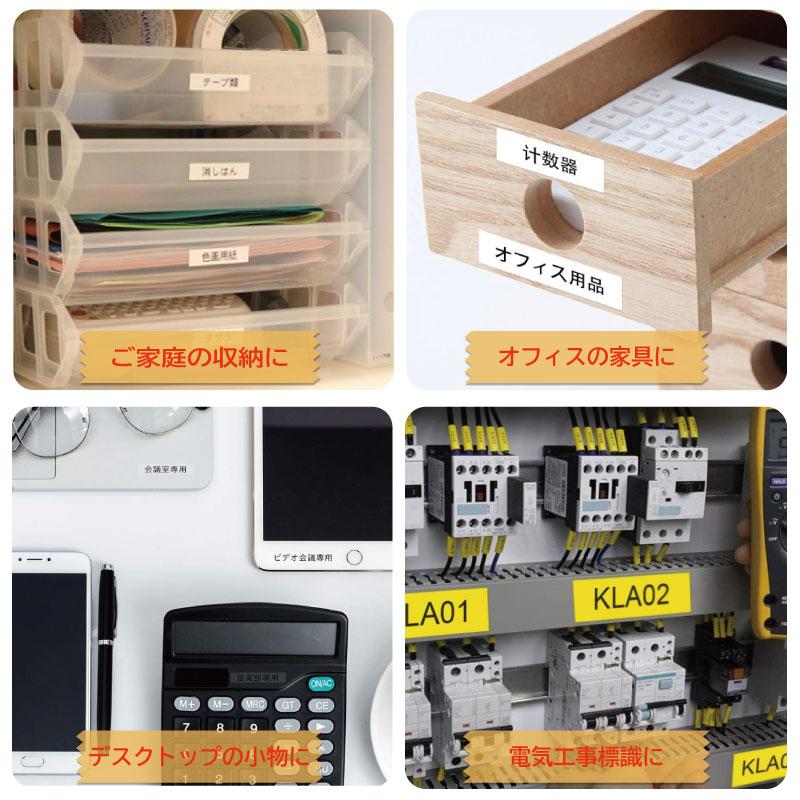 在庫全てのまとめ売り（1/2）4mm〜12mmテプラ123