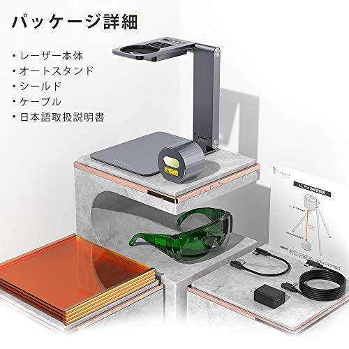セール保護シエル付き レーザー彫刻機 Laserpecker Pro 小型レーザー