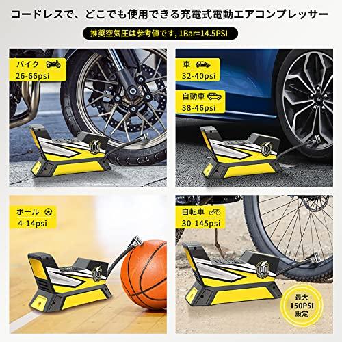 最大58％オフ！セール黄色 tEokEibEno 電動エアコンプレッサー 車空気