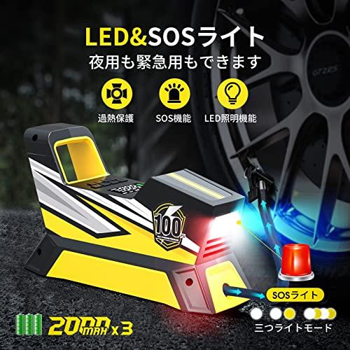 最大58％オフ！セール黄色 tEokEibEno 電動エアコンプレッサー 車空気