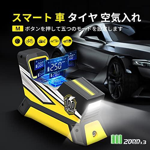 最大58％オフ！セール黄色 tEokEibEno 電動エアコンプレッサー 車空気