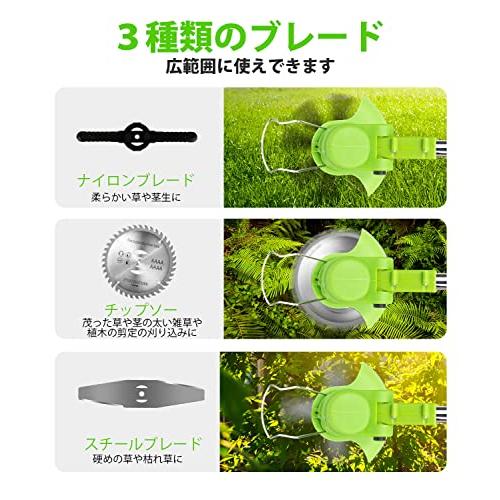 開店記念セール！】セールグリーン Sipake 草刈り機 ２個バッテリー