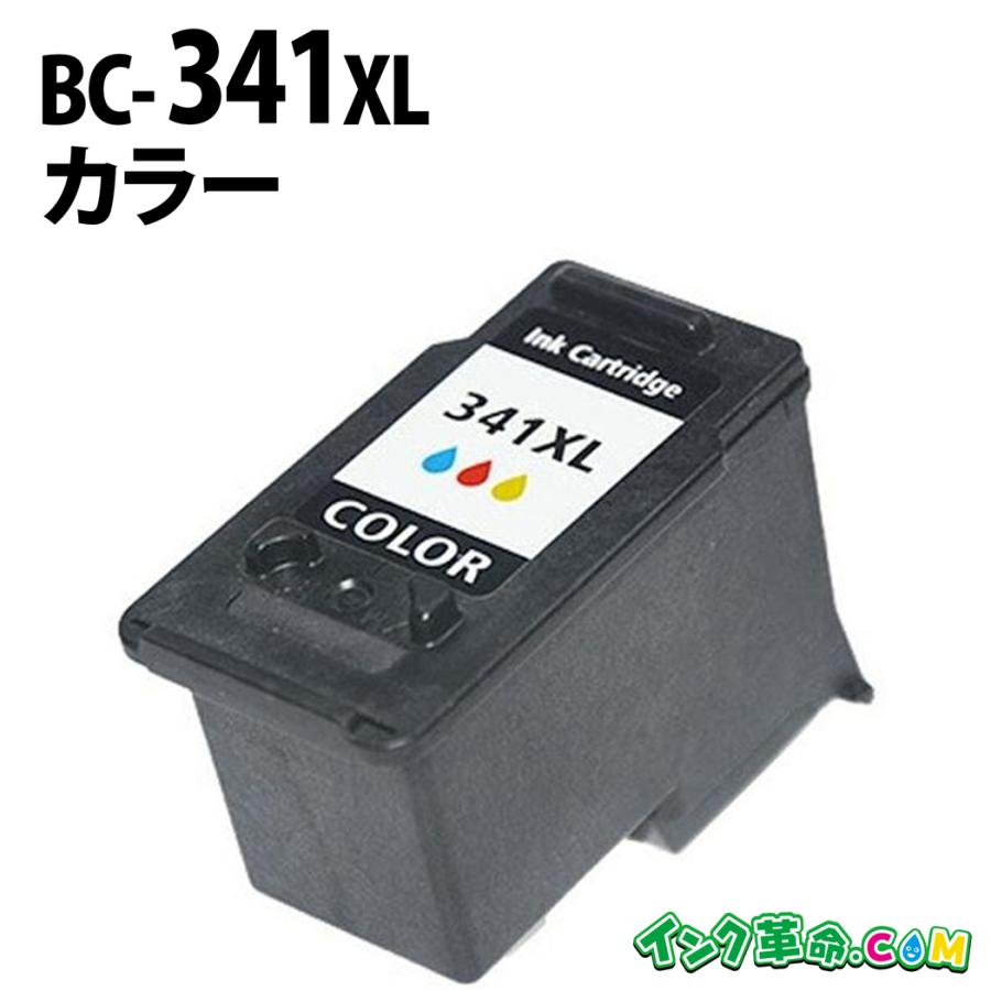 インク革命.COM キヤノン インク BC-341XL カラー bc341xl Canon  